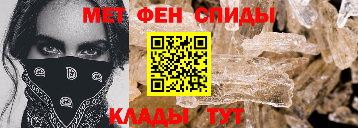 Амфетамин VHQ Зеленодольск
