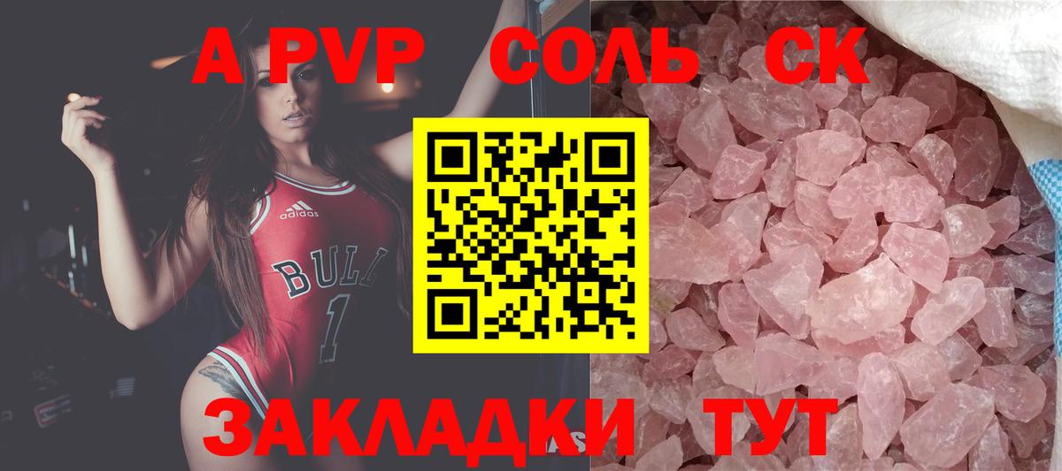 МЕТАДОН Зеленодольск