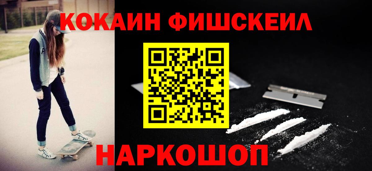 Кокаин Колумбийский Зеленодольск