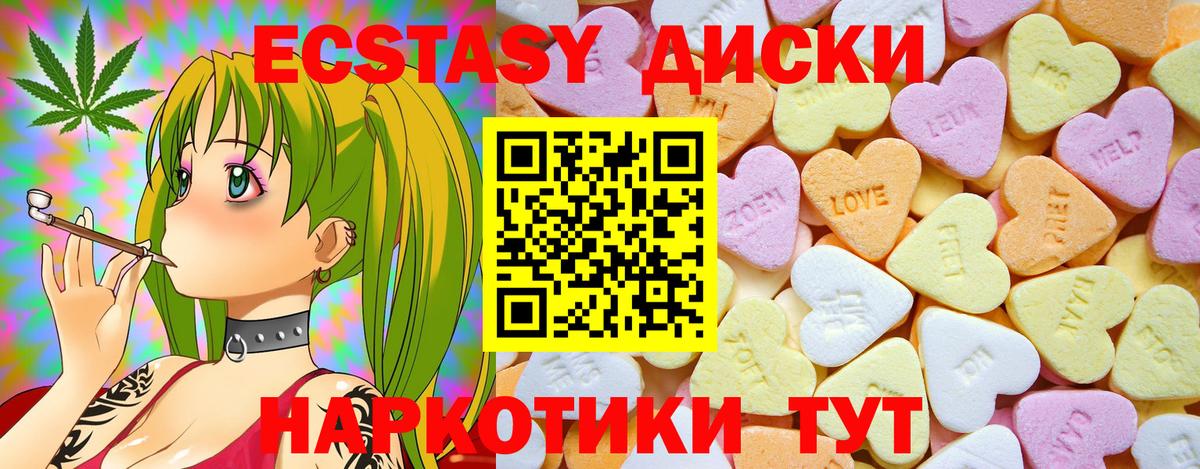 Ecstasy  ЭКСТАЗИ louis Vuitton  Вход с VPN  Экстази TESLA  Зеленодольск 