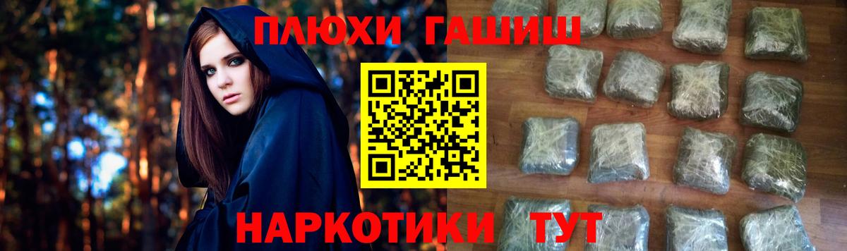 ГАШ Cannabis Зеленодольск