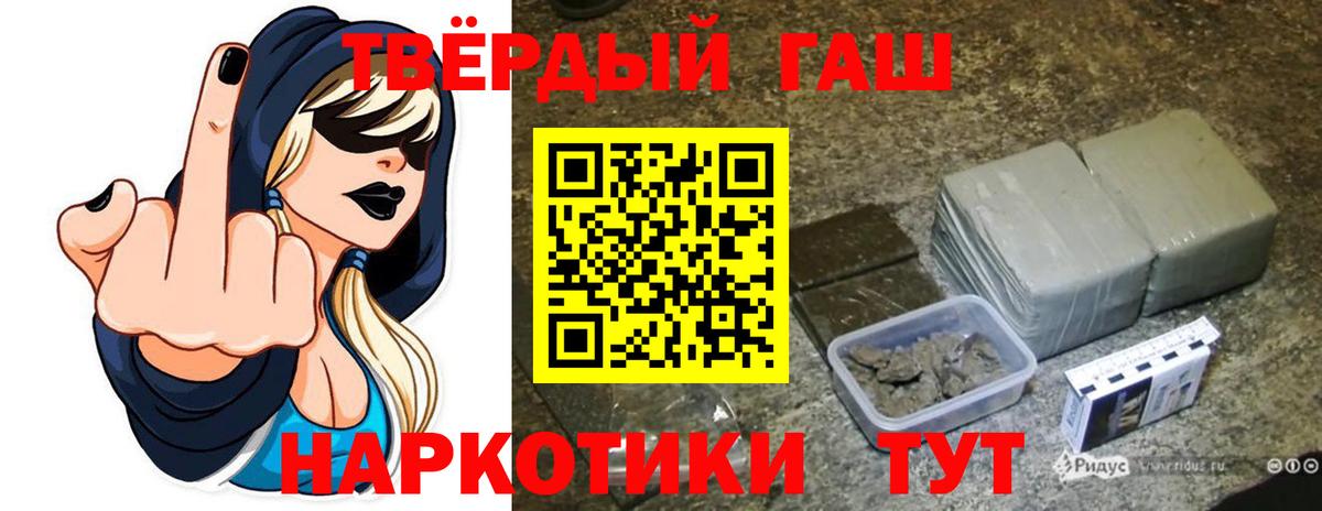 Зеленодольск  ГАШ Cannabis  Гашиш Cannabis  Вход с VPN 