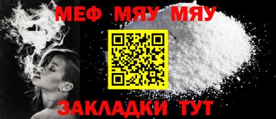 бутират Ликино-Дулёво