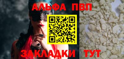 гашик Лесосибирск