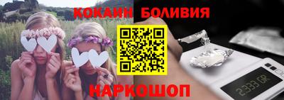 бутират Ликино-Дулёво