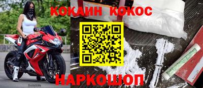 бутират Ликино-Дулёво