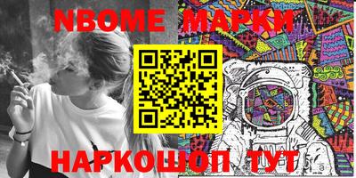 прущие грибы Ливны
