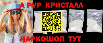 бутират Ликино-Дулёво