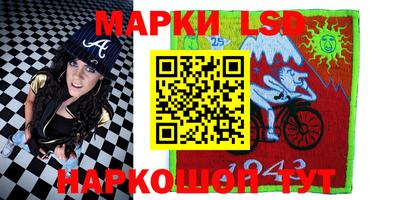 прущие грибы Ливны