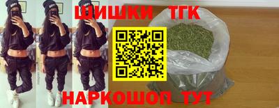 бутират Ликино-Дулёво