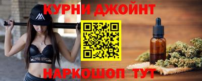прущие грибы Ливны