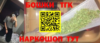 прущие грибы Ливны