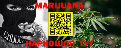 прущие грибы Ливны