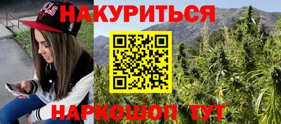 бутират Ликино-Дулёво