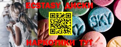 прущие грибы Ливны