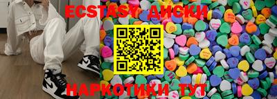 прущие грибы Ливны