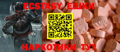 гашик Лесосибирск