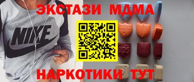 меф Старая Купавна