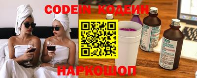 прущие грибы Ливны