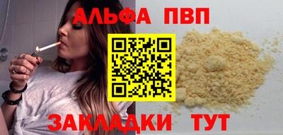 гашик Лесосибирск