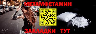 гашик Лесосибирск