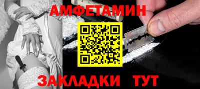 бутират Ликино-Дулёво