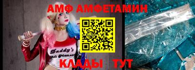 бутират Ликино-Дулёво