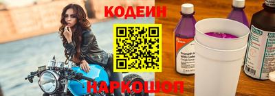 прущие грибы Ливны