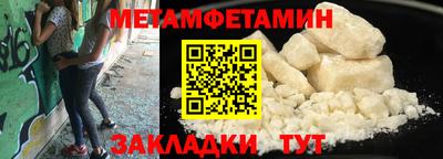 бутират Ликино-Дулёво