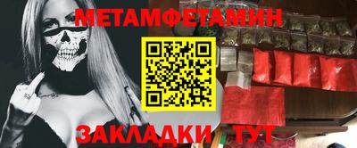 марки lsd Ставрополь