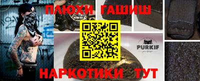 прущие грибы Ливны