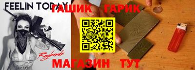 прущие грибы Ливны