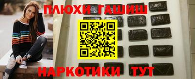 прущие грибы Ливны