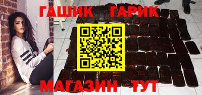 прущие грибы Ливны