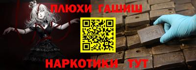 гашик Лесосибирск