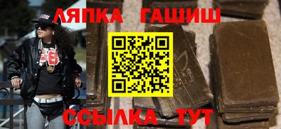 бутират Ликино-Дулёво