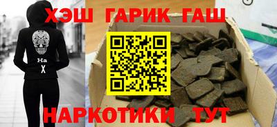 бутират Ликино-Дулёво