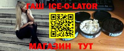 гашик Лесосибирск