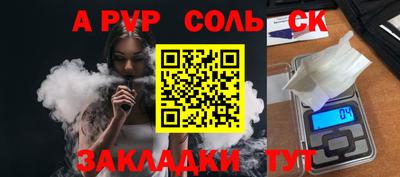 бутират Ликино-Дулёво