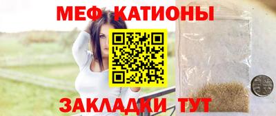 прущие грибы Ливны