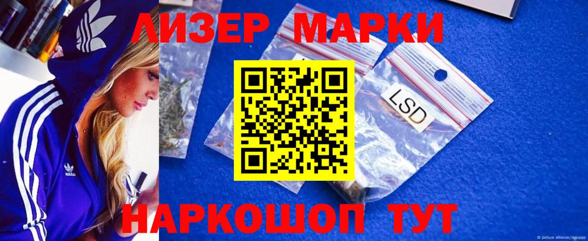 ЛСД экстази  Вход с VPN  Зеленодольск  LSD-25 экстази ecstasy  ЛСД экстази ecstasy 