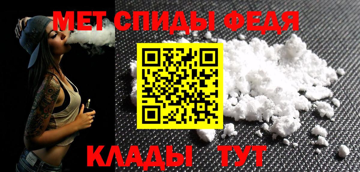 Первитин Methamphetamine  Первитин Methamphetamine  Зеленодольск  Вход с VPN 
