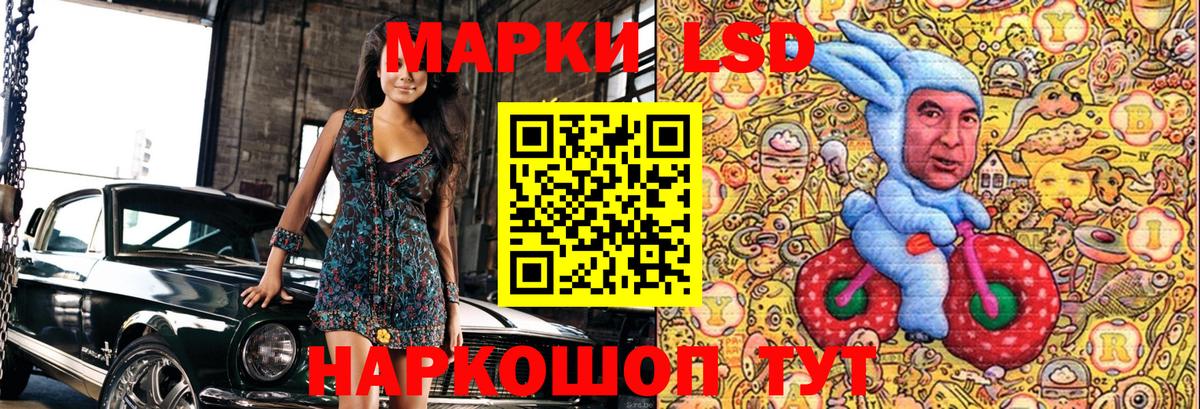 Марки N-bome 1,5мг  Вход с VPN  Зеленодольск 