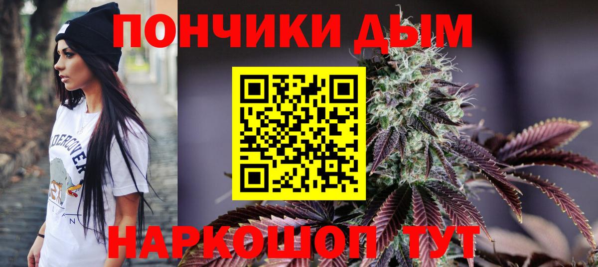 Зеленодольск  МАРИХУАНА план  Бошки Шишки планчик  Конопля Ganja  Вход с VPN 